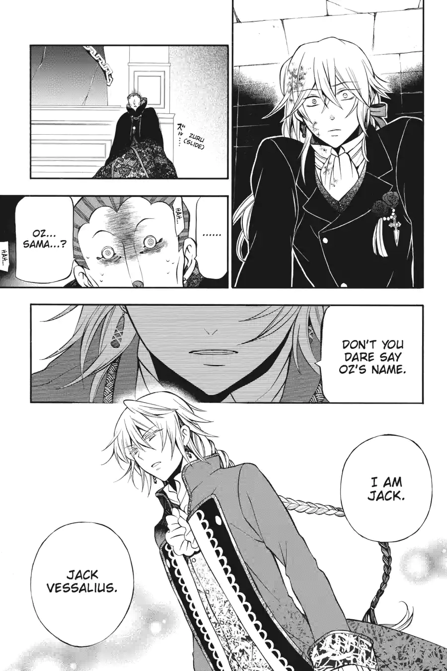 Pandora Hearts Chapter 150 page 7 - 