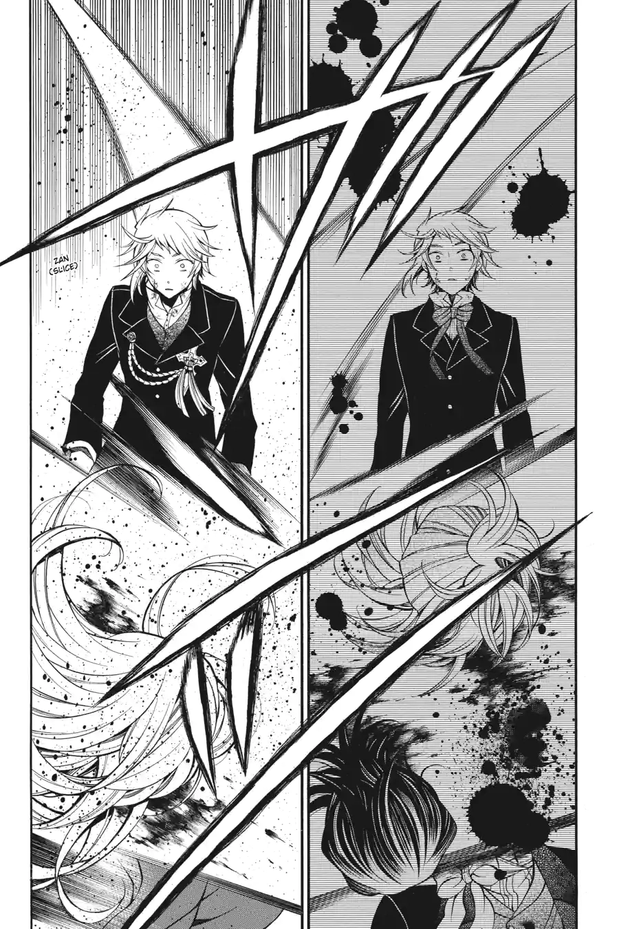 Pandora Hearts Chapter 151 page 12 - 