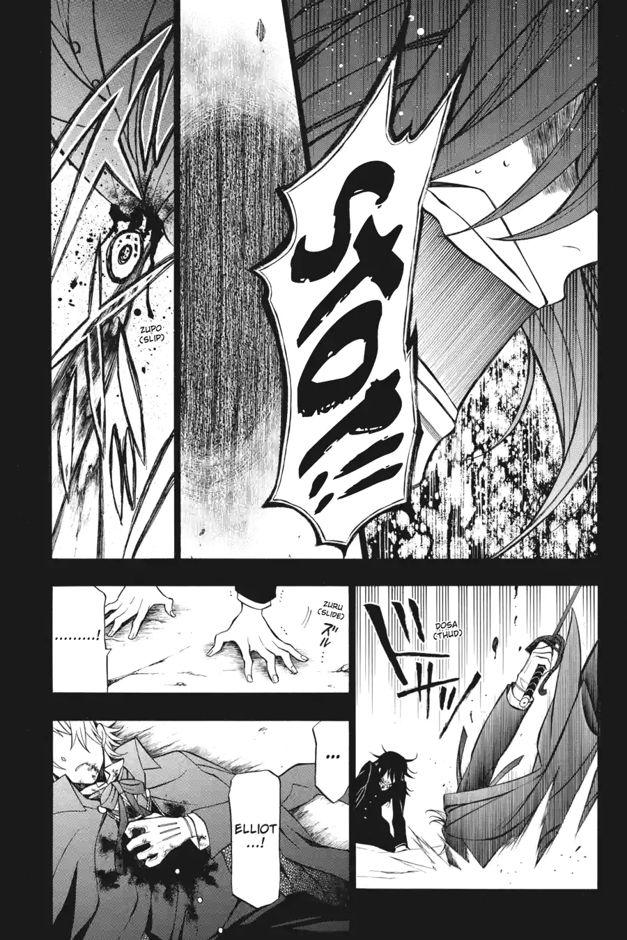 Pandora Hearts Chapter 152 page 12 - 