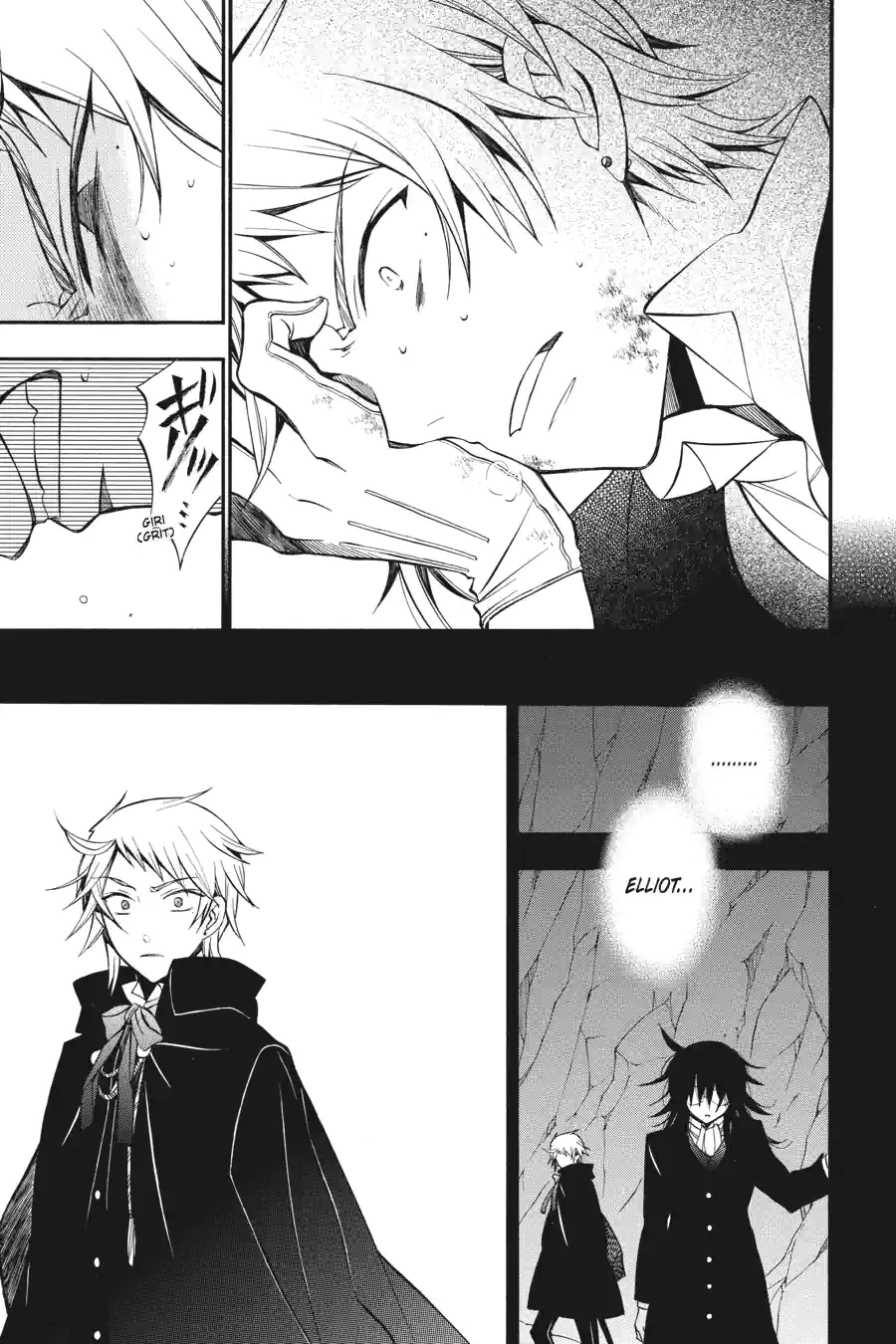 Pandora Hearts Chapter 152 page 5 - 