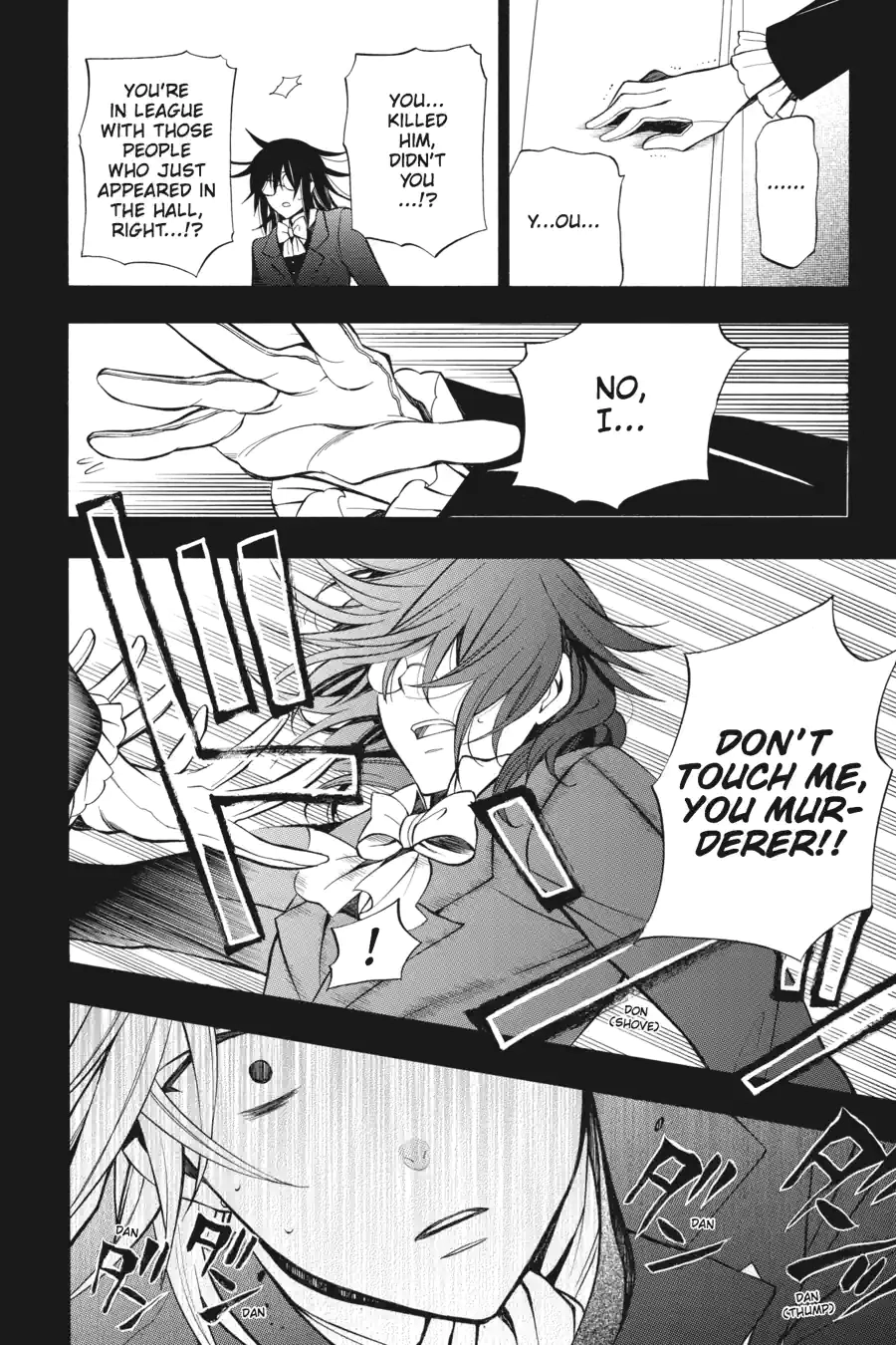 Pandora Hearts Chapter 153 page 15 - 