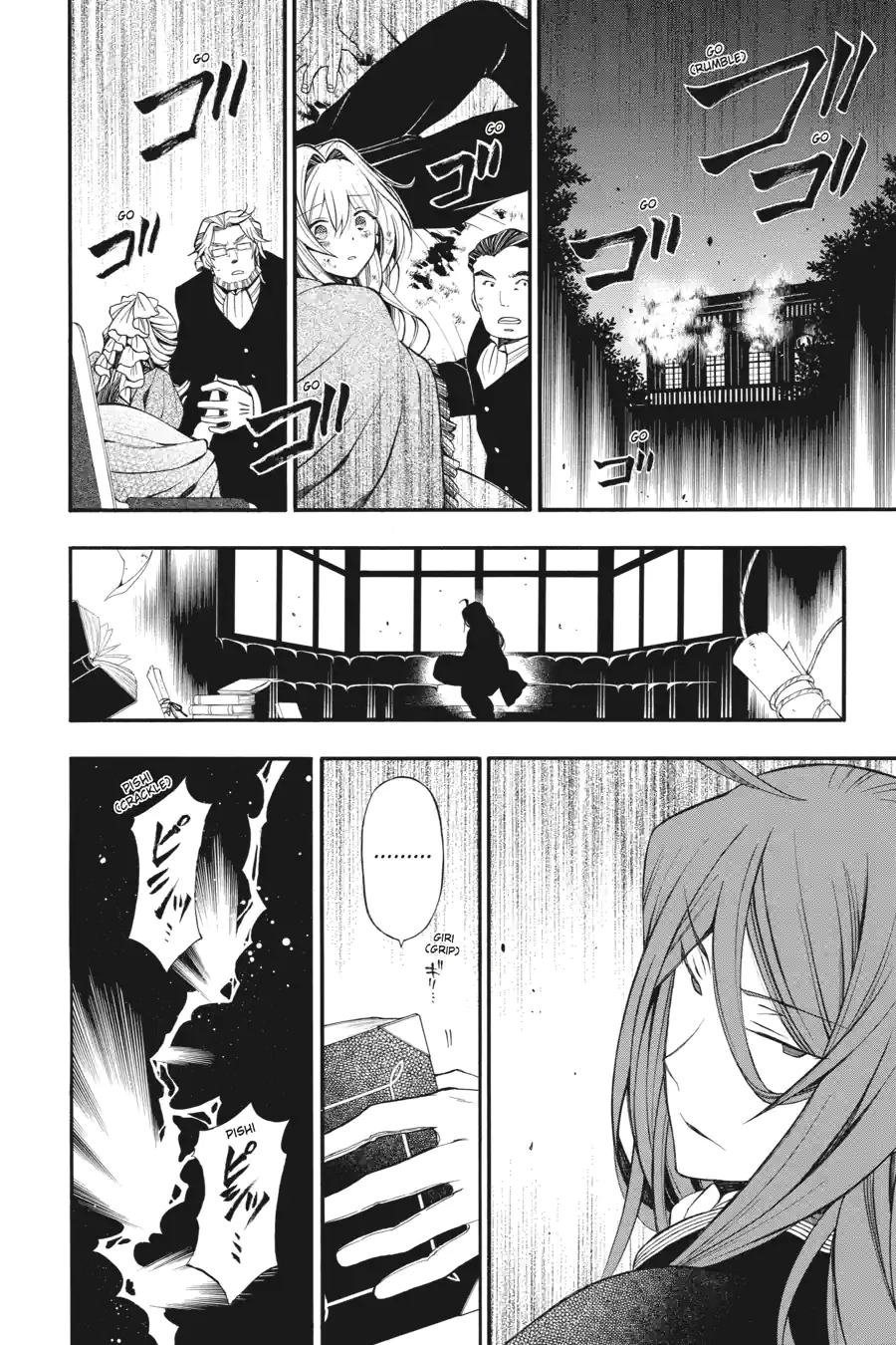 Pandora Hearts Chapter 154 page 16 - 