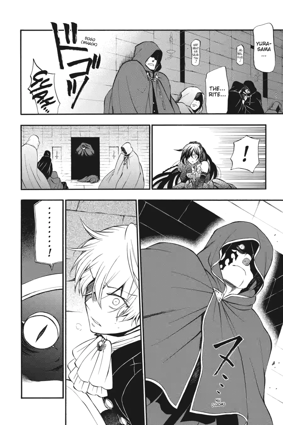 Pandora Hearts Chapter 154 page 6 - 