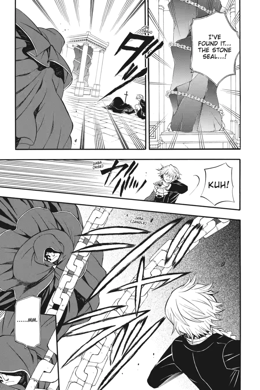 Pandora Hearts Chapter 154 page 7 - 