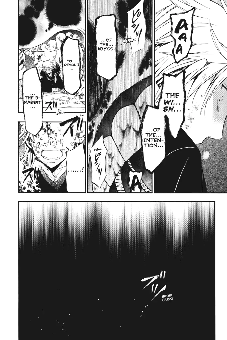 Pandora Hearts Chapter 155 page 5 - 