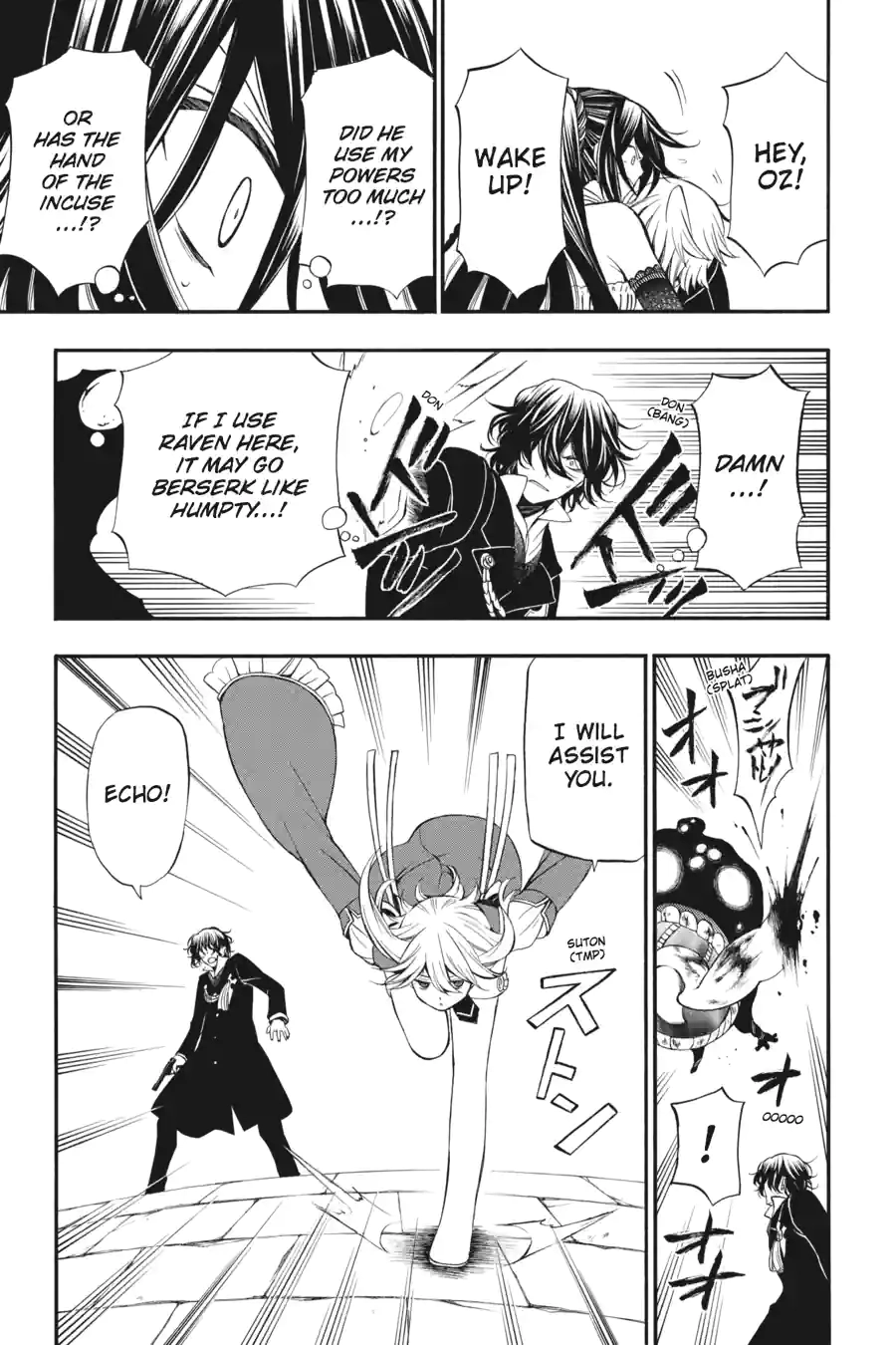 Pandora Hearts Chapter 155 page 8 - 