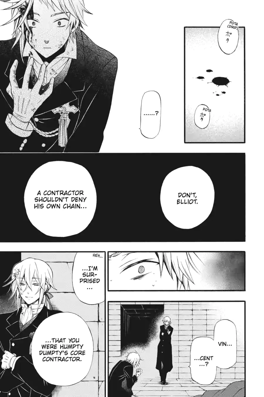 Pandora Hearts Chapter 156 page 1 - 