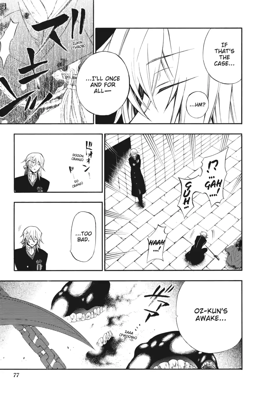Pandora Hearts Chapter 156 page 3 - 