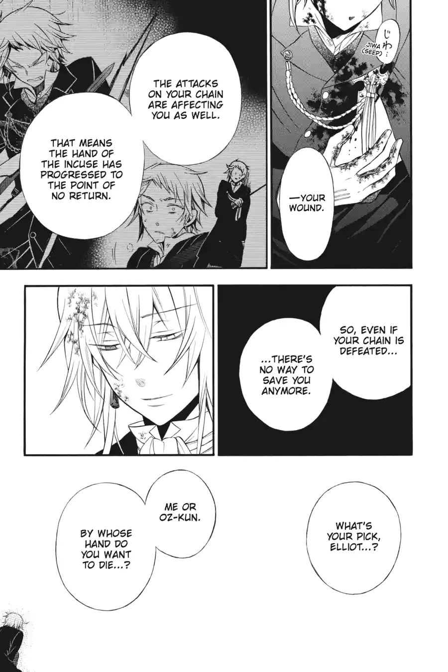 Pandora Hearts Chapter 156 page 5 - 