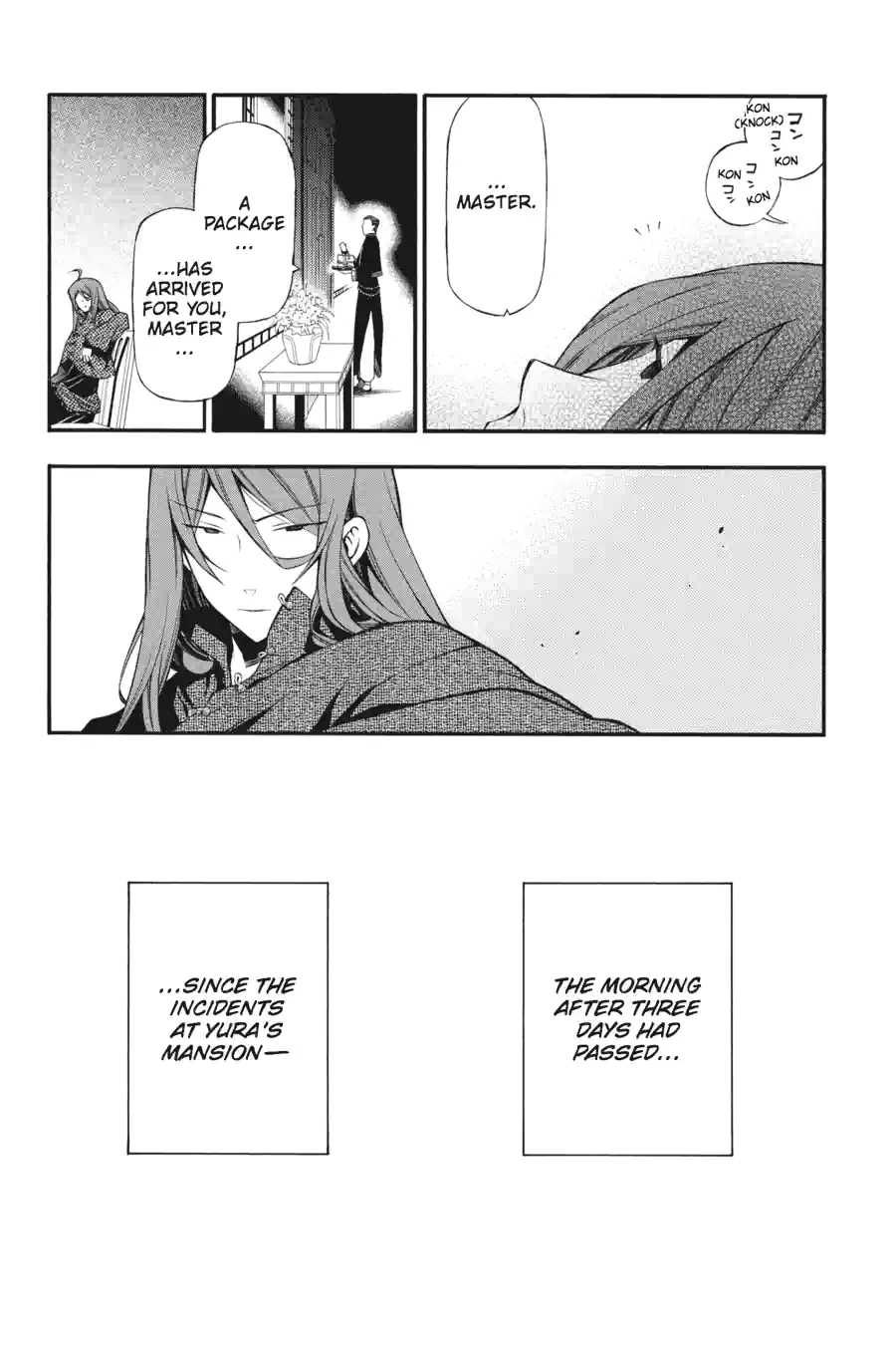 Pandora Hearts Chapter 157 page 5 - 