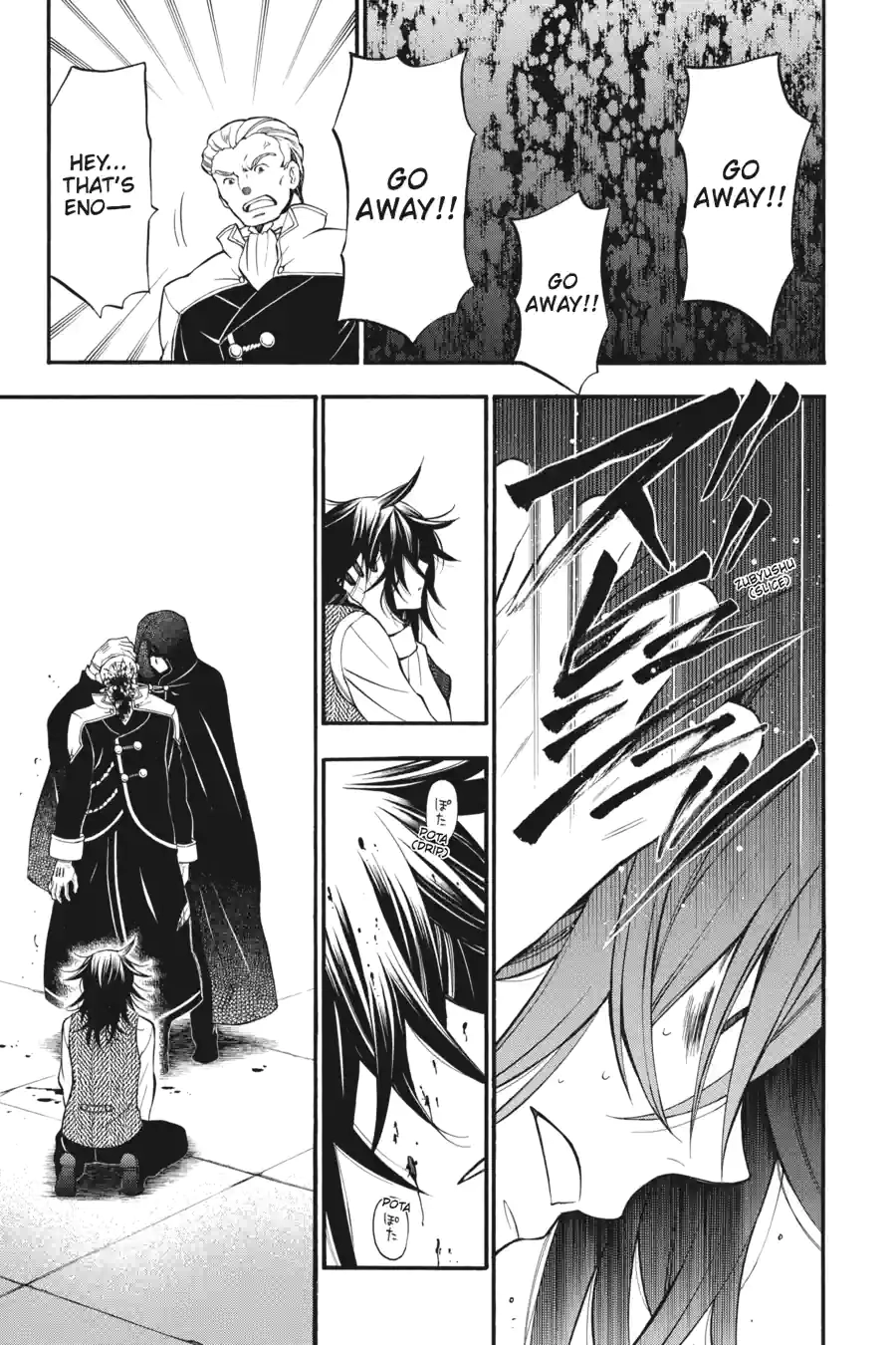 Pandora Hearts Chapter 158 page 16 - 
