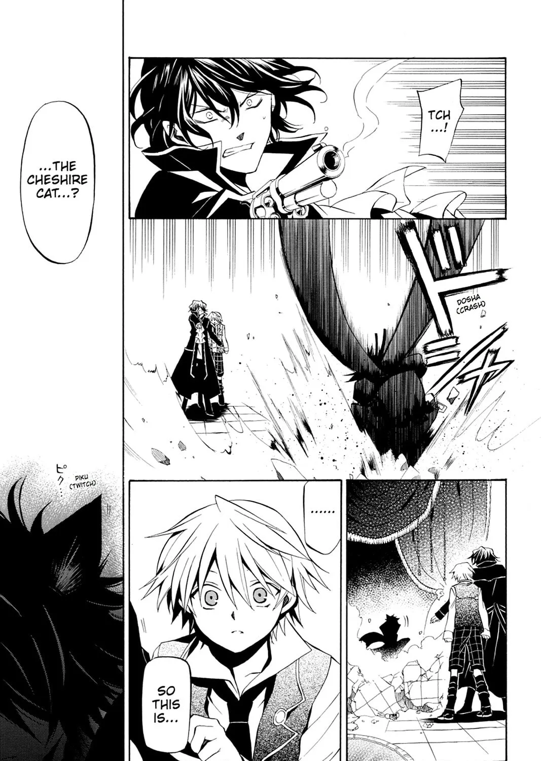Read Pandora Hearts chapter 16 image 12 on Lezhin