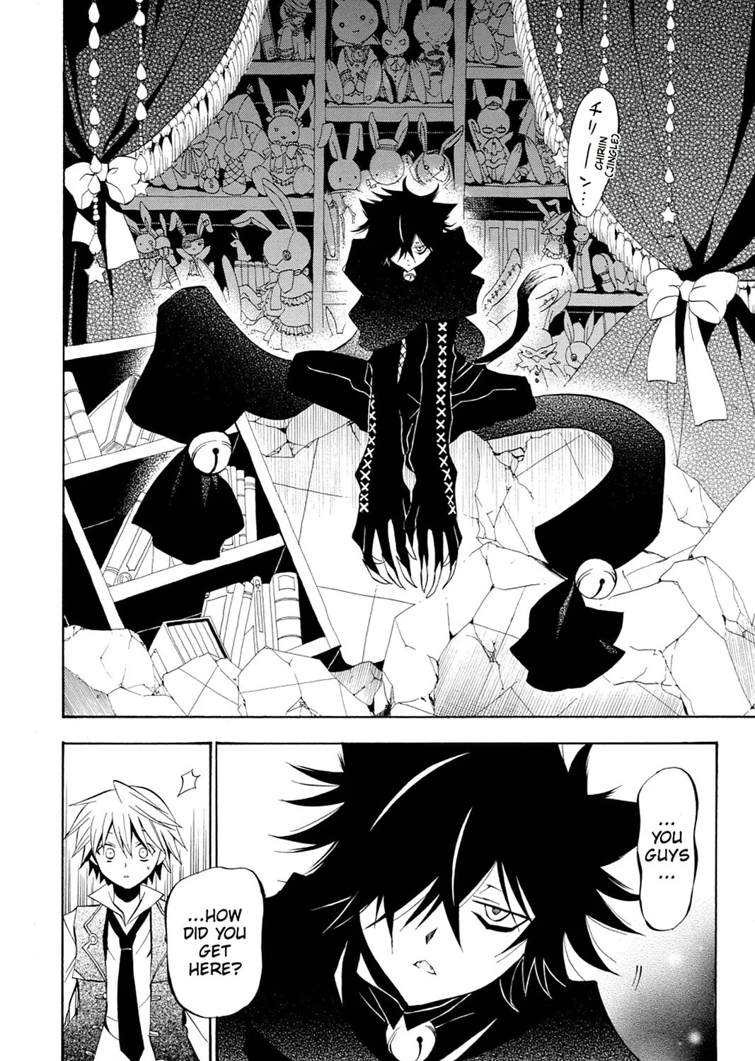Read Pandora Hearts chapter 16 image 14 on Lezhin