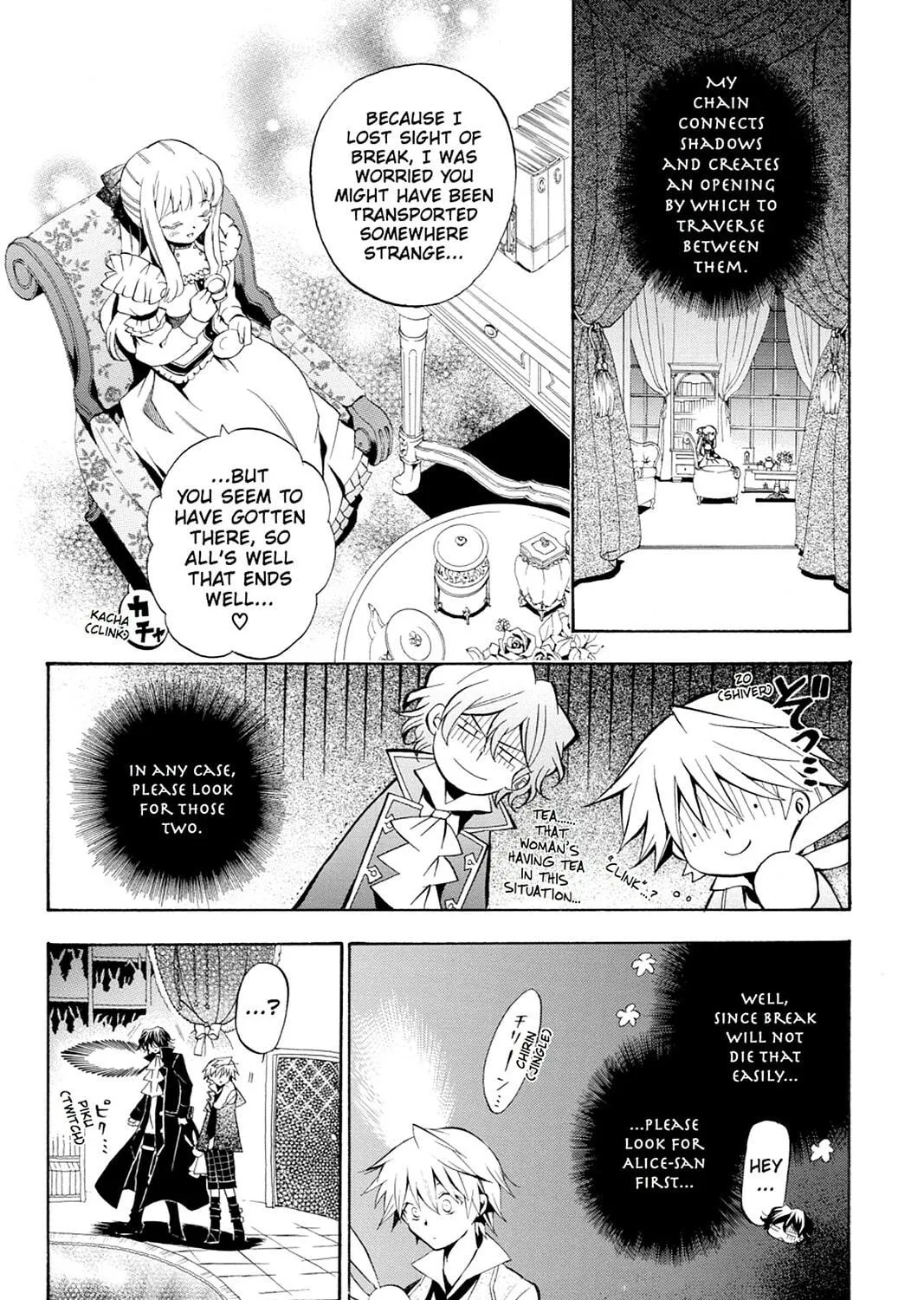 Read Pandora Hearts chapter 16 image 8 on Lezhin