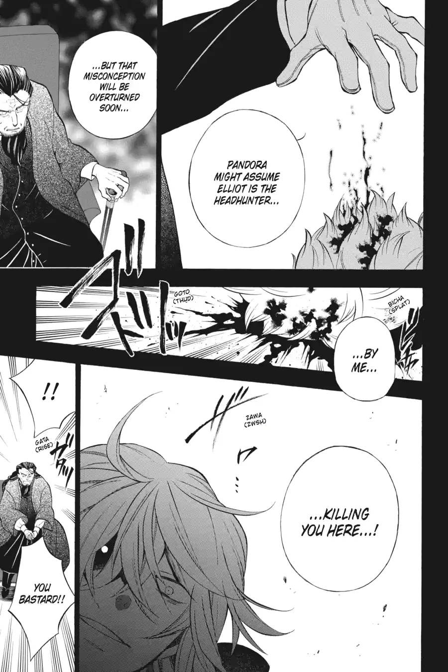 Pandora Hearts Chapter 161 page 3 - 