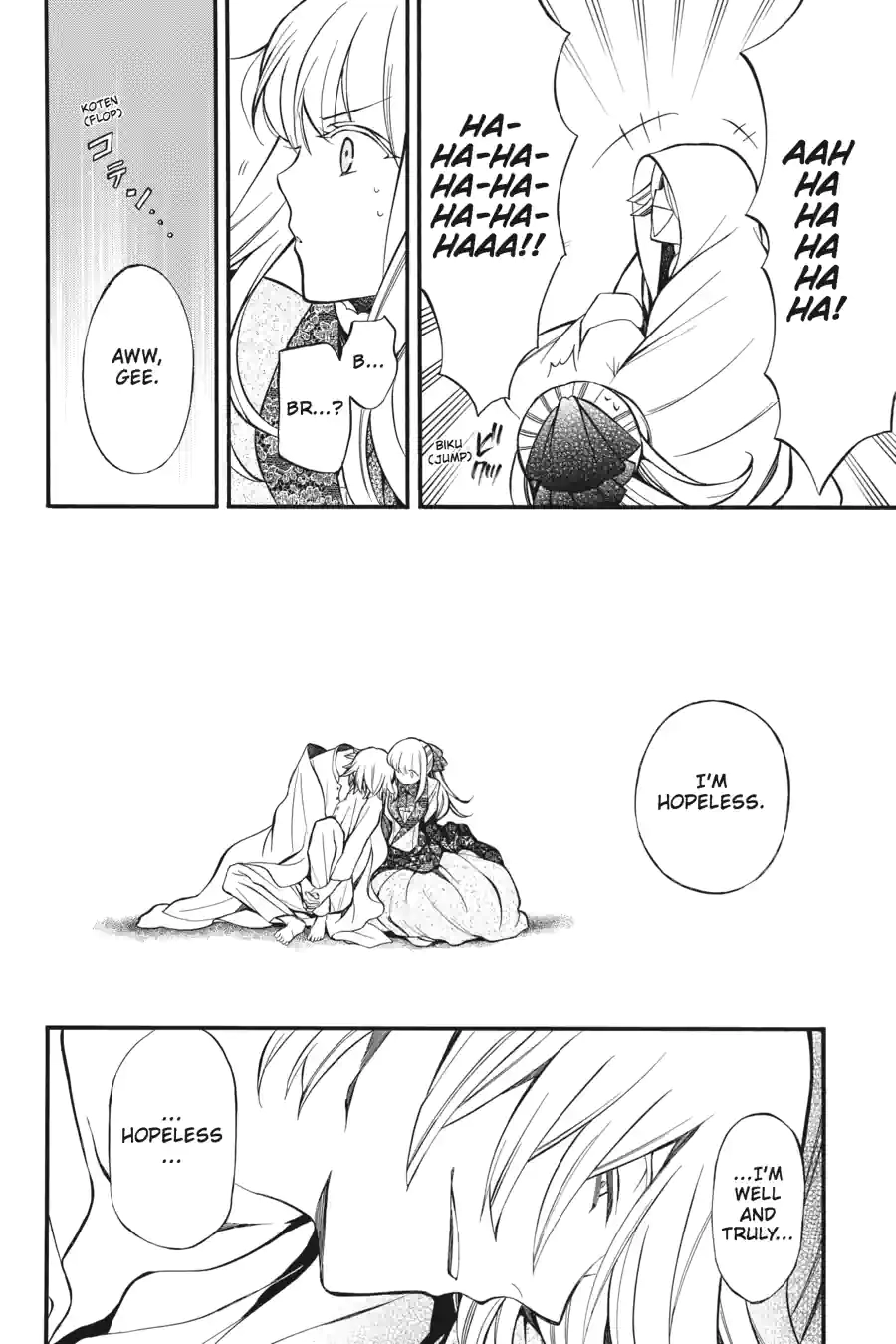 Pandora Hearts Chapter 162 page 12 - 