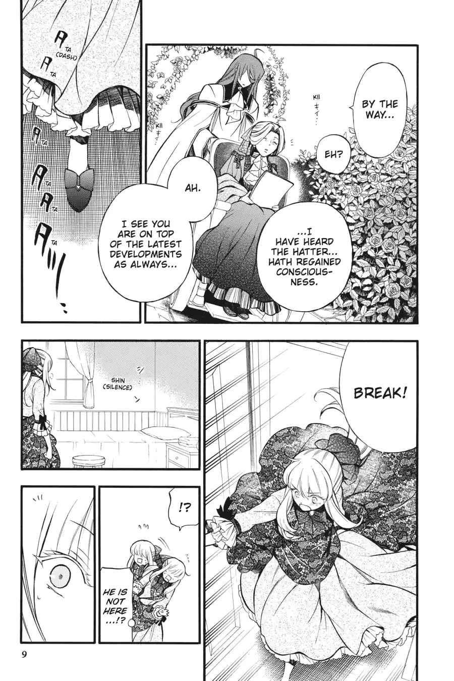 Pandora Hearts Chapter 162 page 7 - 