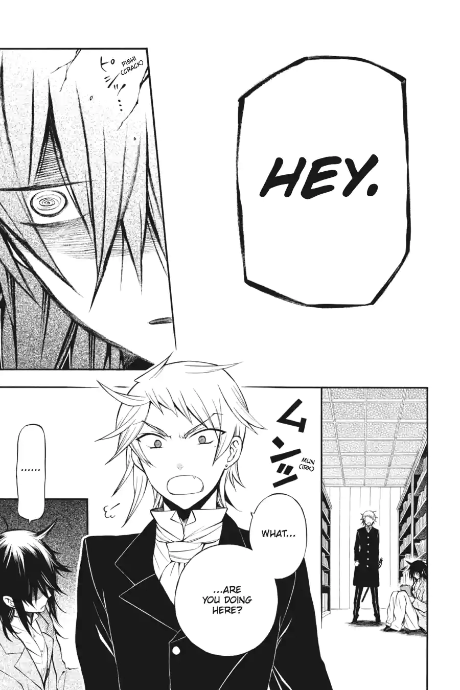 Pandora Hearts Chapter 164 page 17 - 