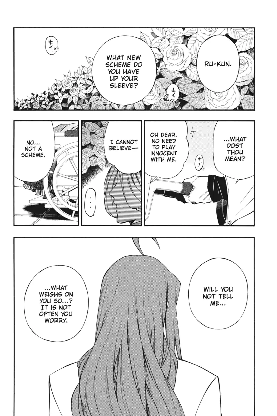 Pandora Hearts Chapter 164 page 5 - 