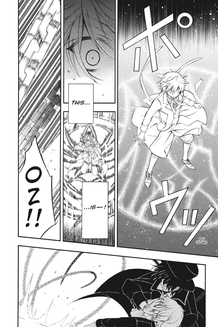 Pandora Hearts Chapter 166 page 4 - 