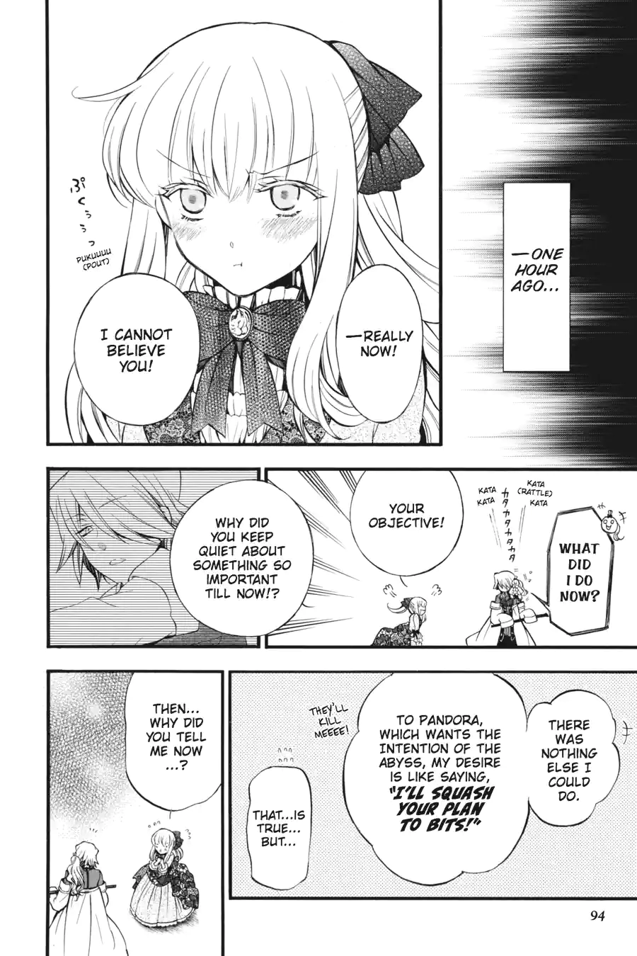 Pandora Hearts Chapter 167 page 5 - 