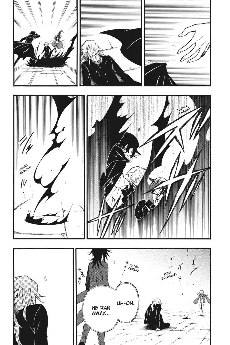 Pandora Hearts Chapter 168 page 15 - 