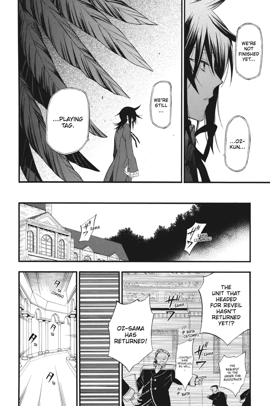 Pandora Hearts Chapter 168 page 16 - 