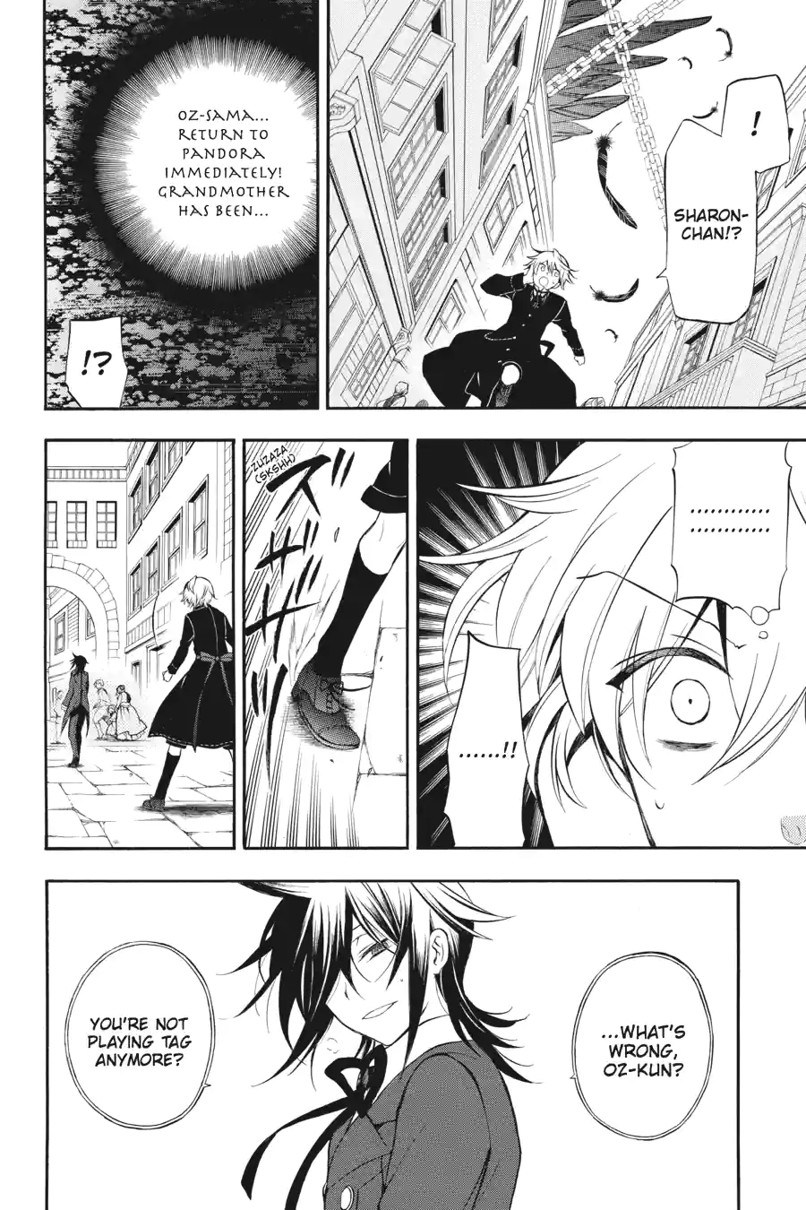 Pandora Hearts Chapter 168 page 6 - 