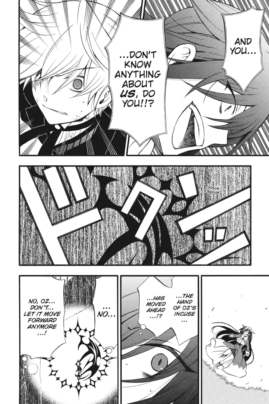 Pandora Hearts Chapter 169 page 12 - 