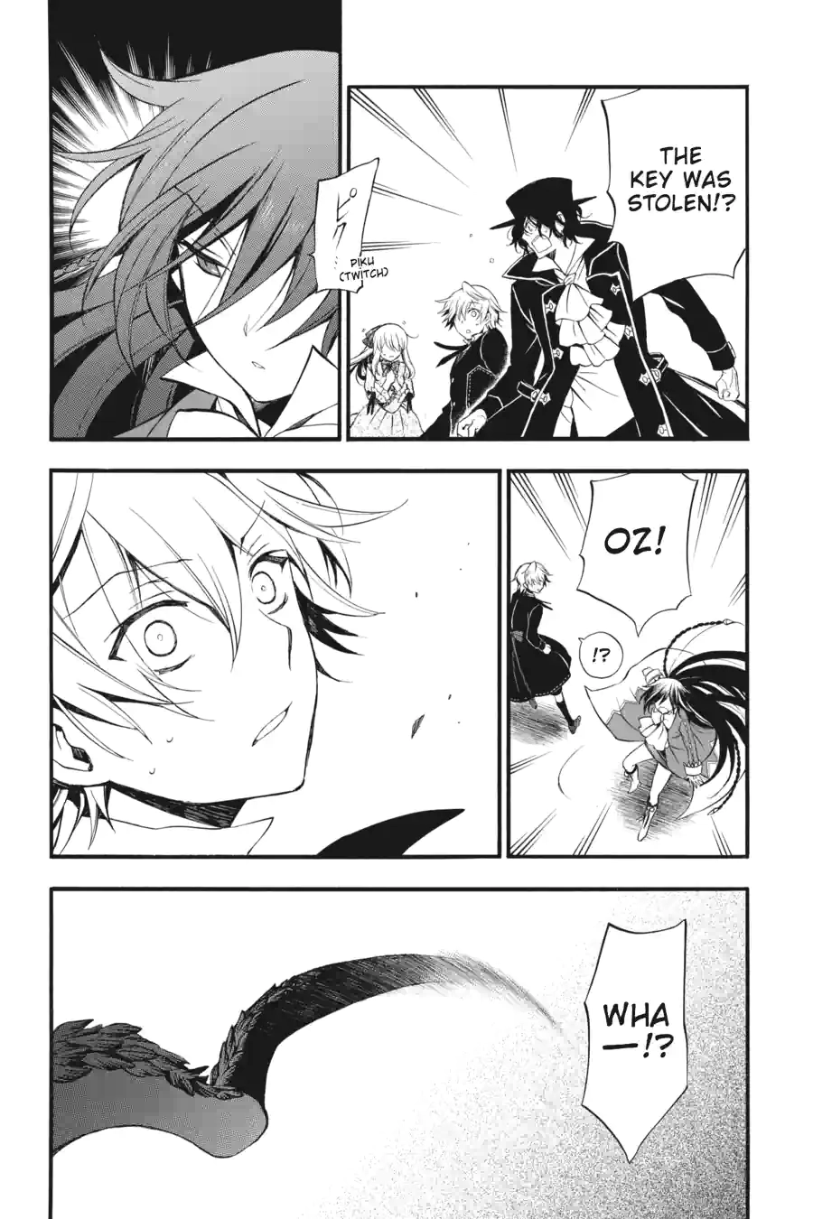 Pandora Hearts Chapter 169 page 3 - 