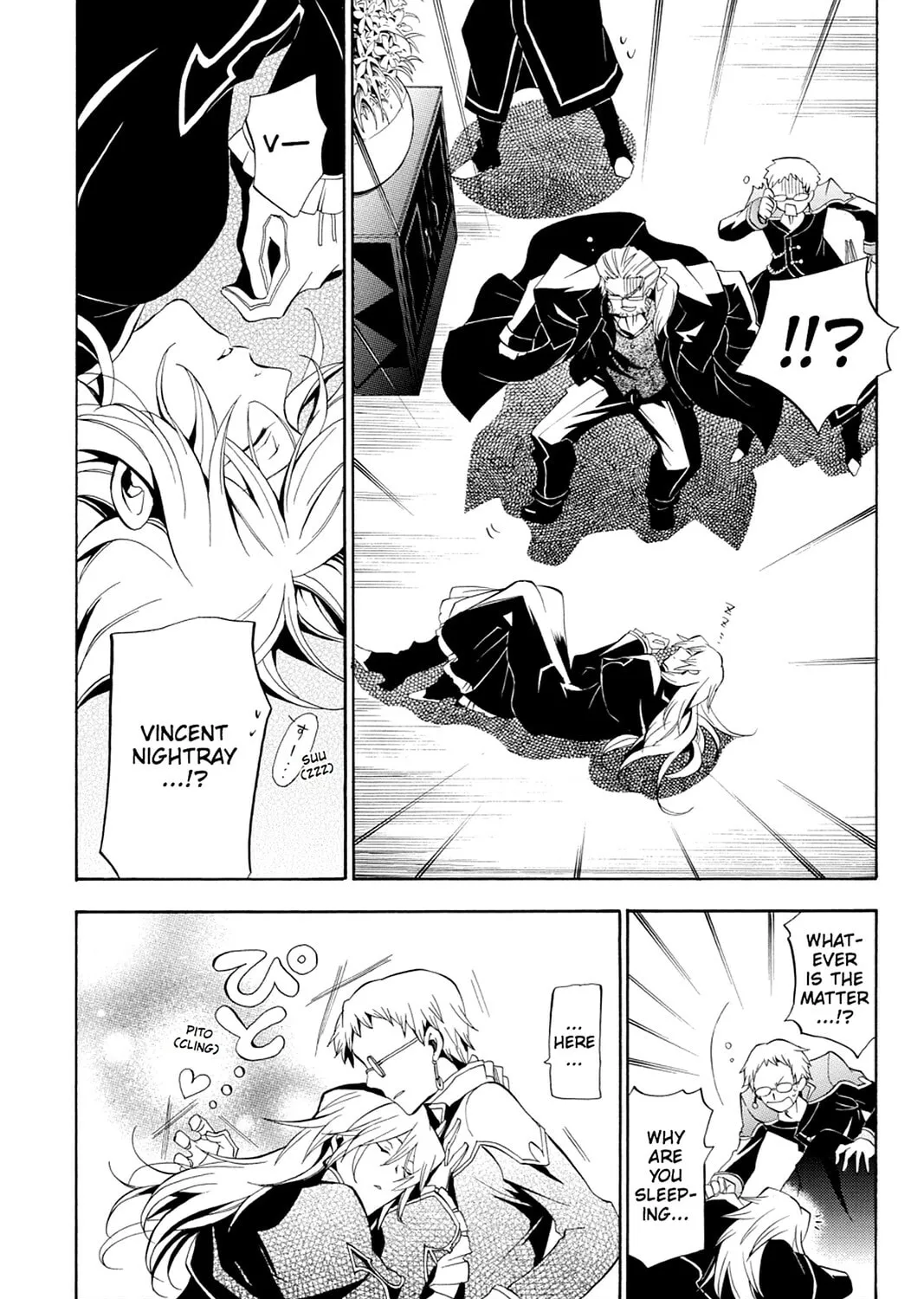 Read Pandora Hearts chapter 17 image 6 on Lezhin