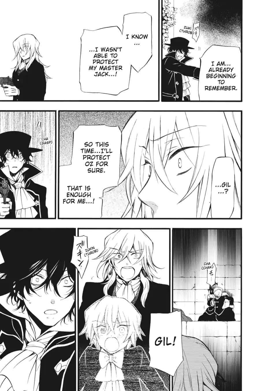 Pandora Hearts Chapter 170 page 5 - 