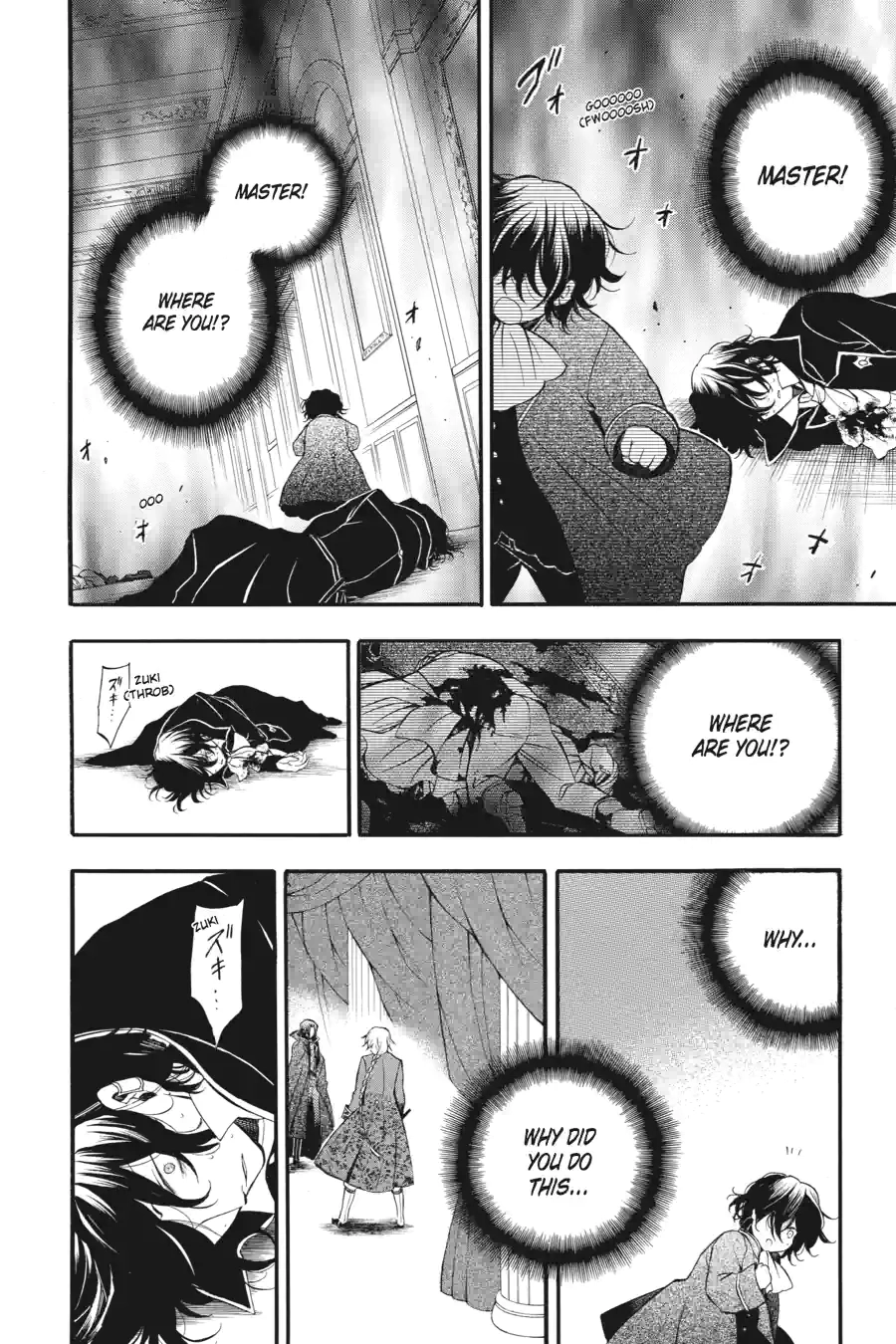 Pandora Hearts Chapter 171 page 2 - 