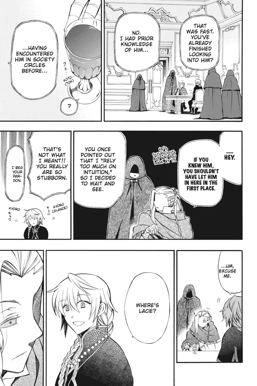 Pandora Hearts Chapter 174 page 17 - 