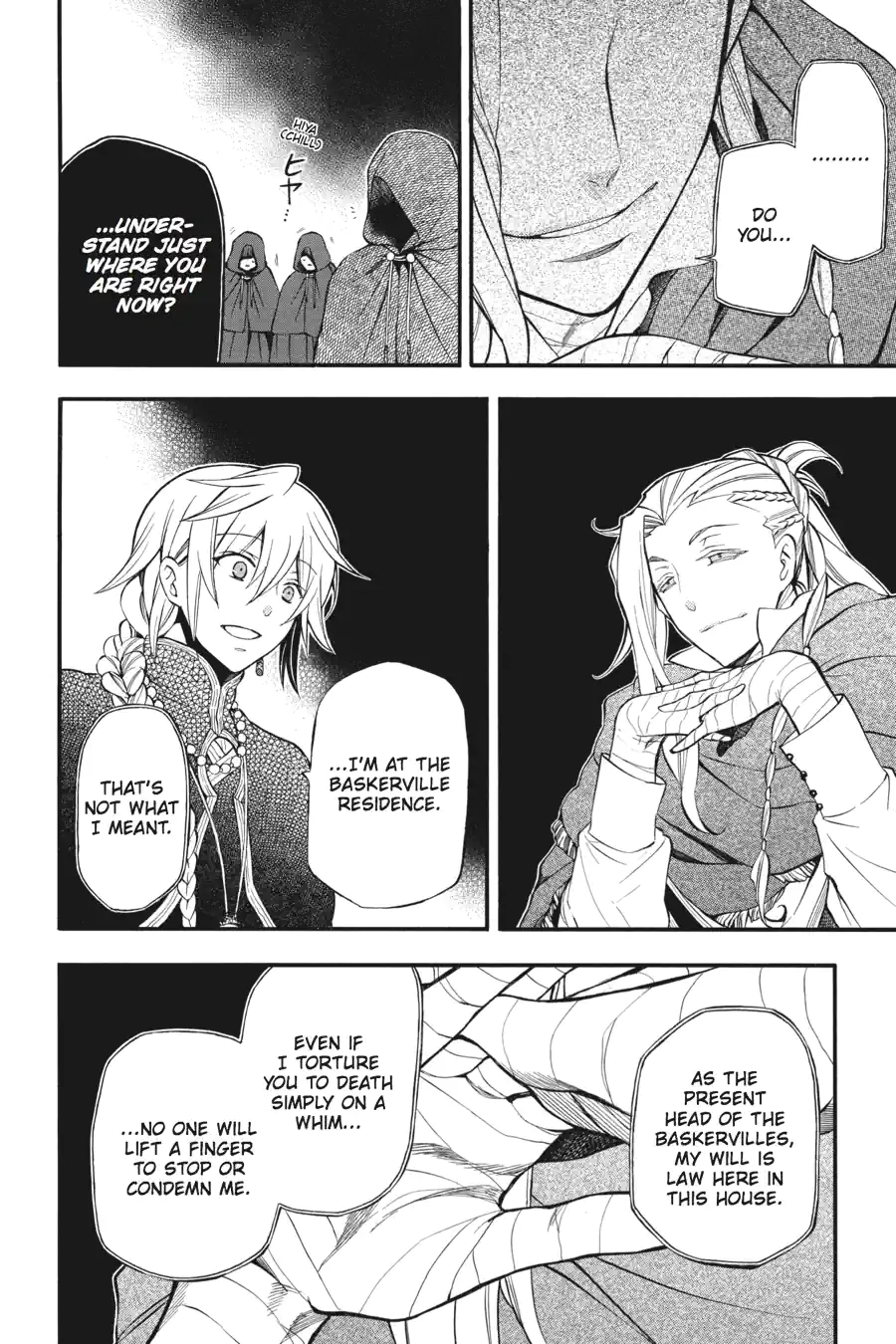 Pandora Hearts Chapter 174 page 18 - 