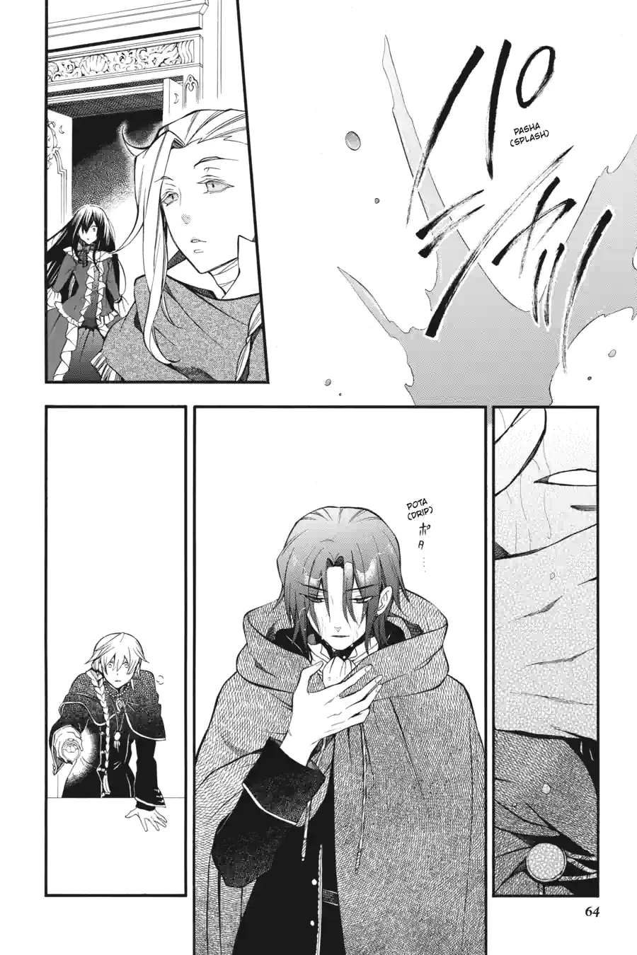 Pandora Hearts Chapter 175 page 8 - 