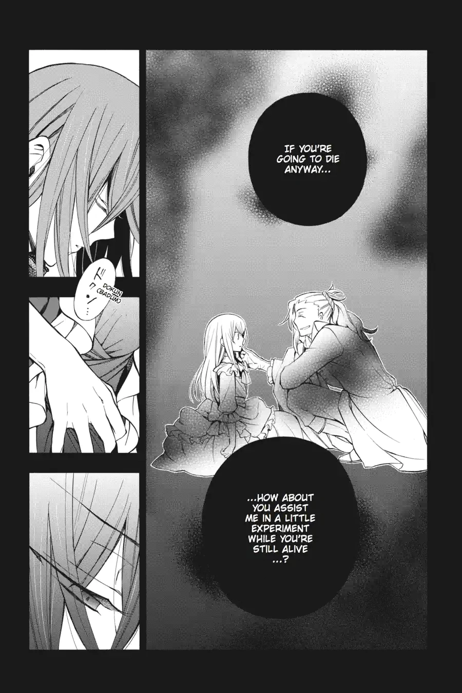 Pandora Hearts Chapter 177 page 15 - 