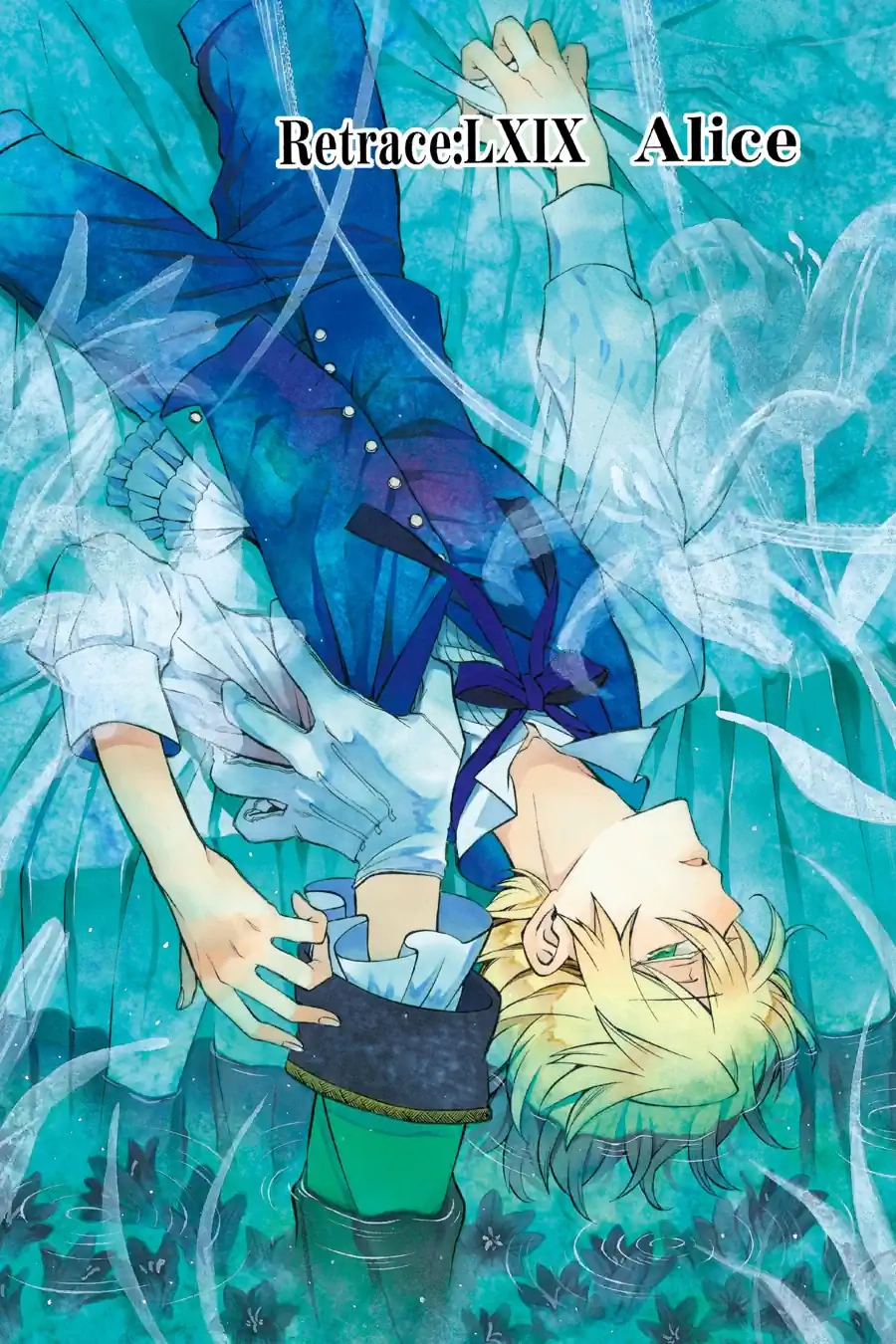 Pandora Hearts Chapter 178 page 1 - 