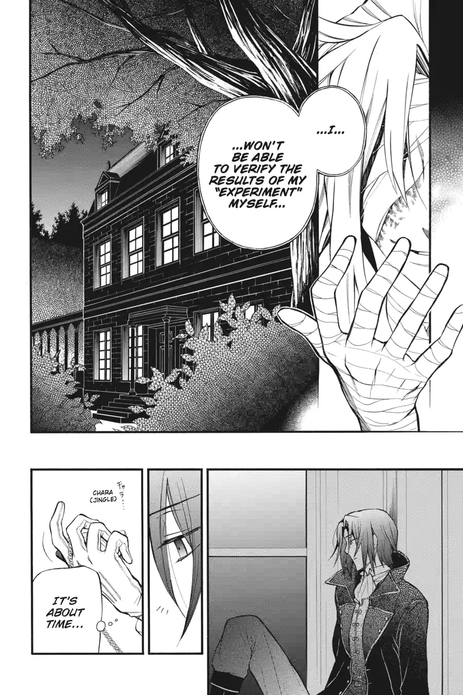 Pandora Hearts Chapter 178 page 11 - 