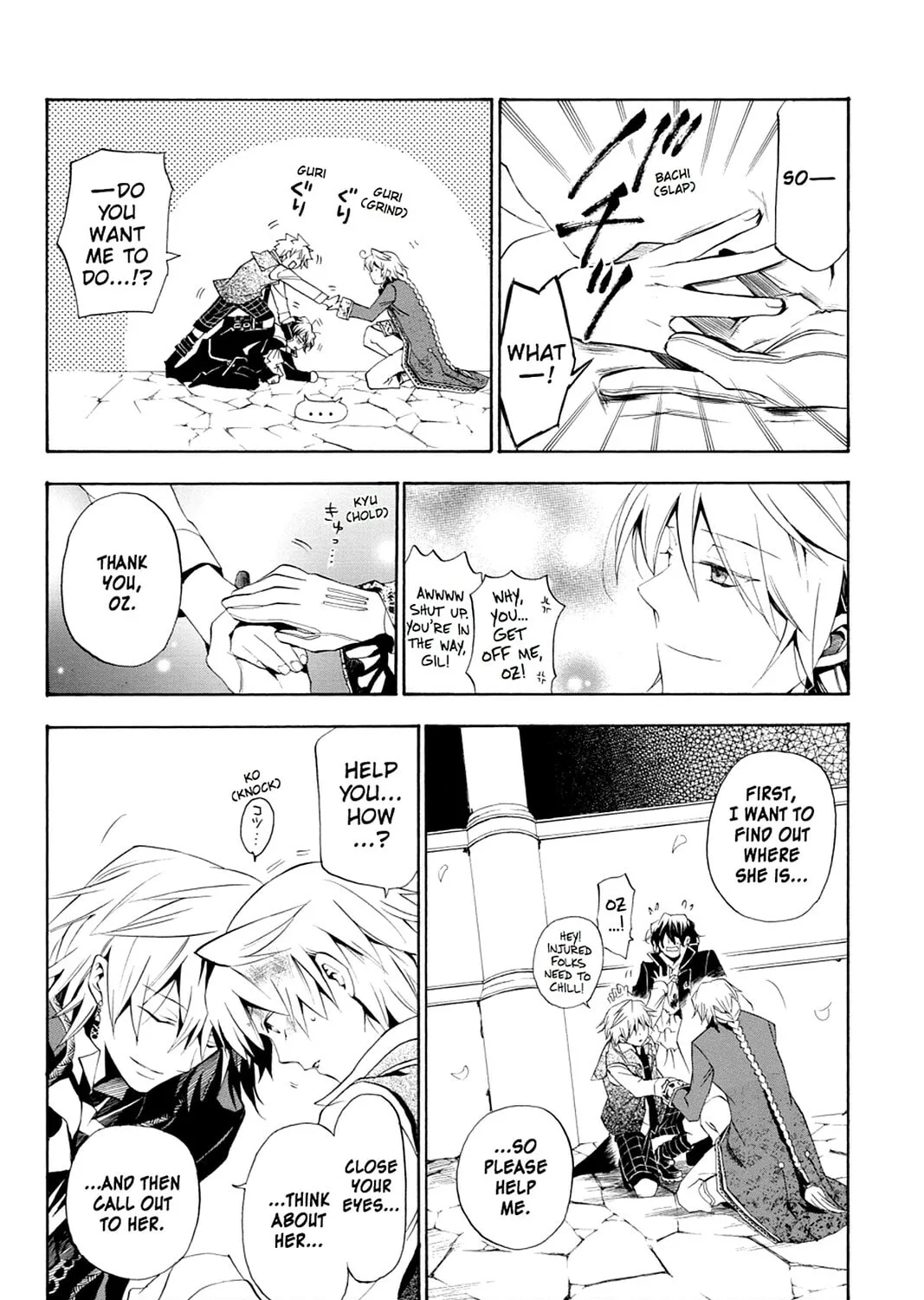 Read Pandora Hearts chapter 18 image 32 on Lezhin