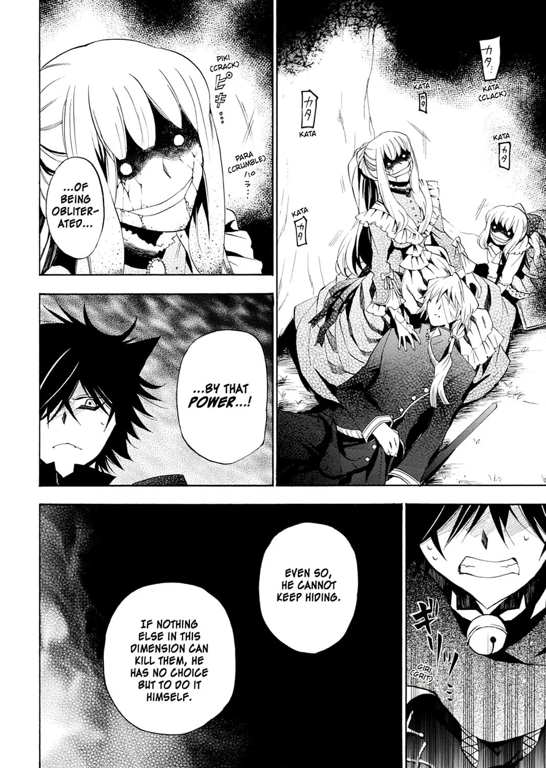 Read Pandora Hearts chapter 18 image 42 on Lezhin