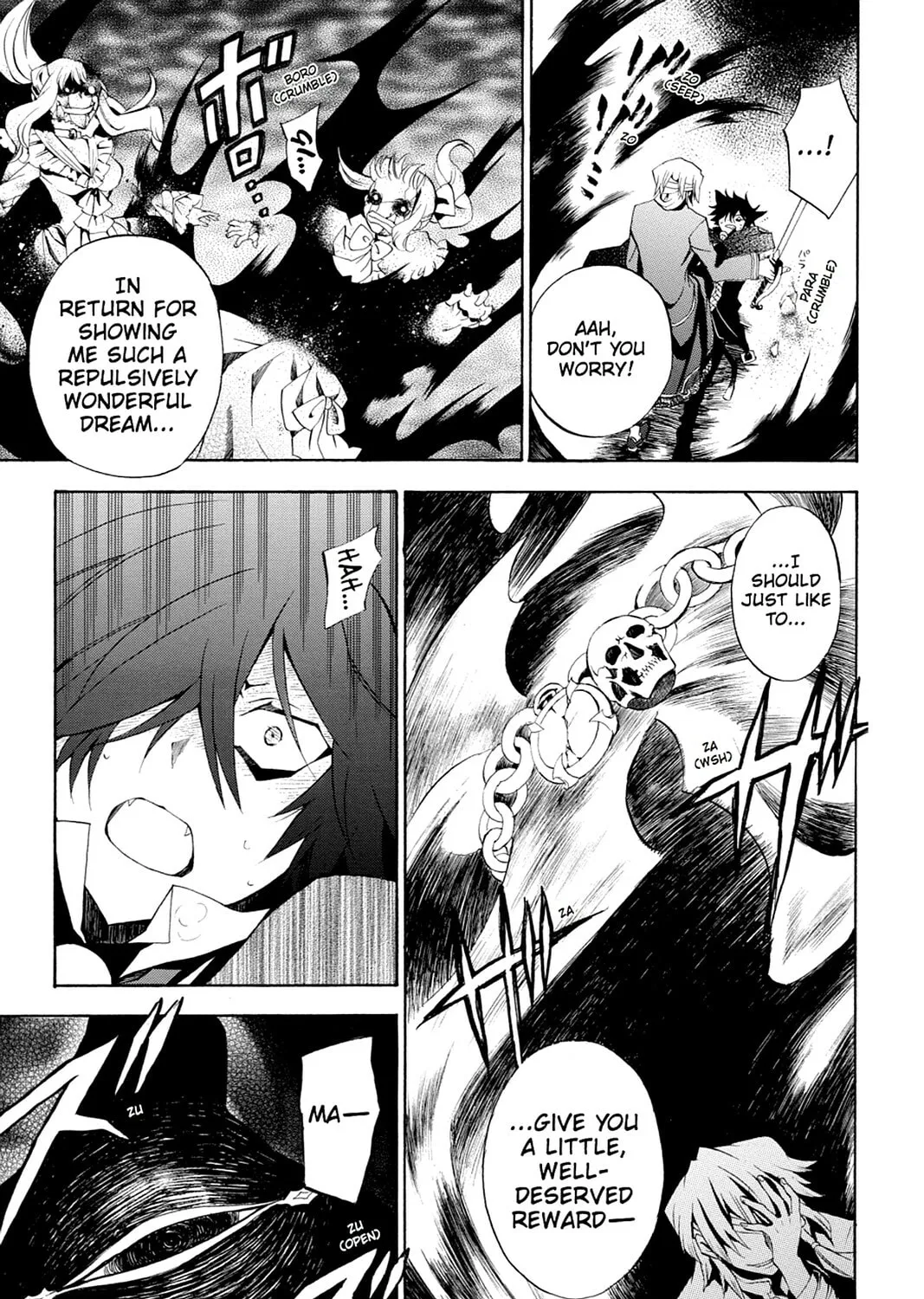 Read Pandora Hearts chapter 18 image 72 on Lezhin