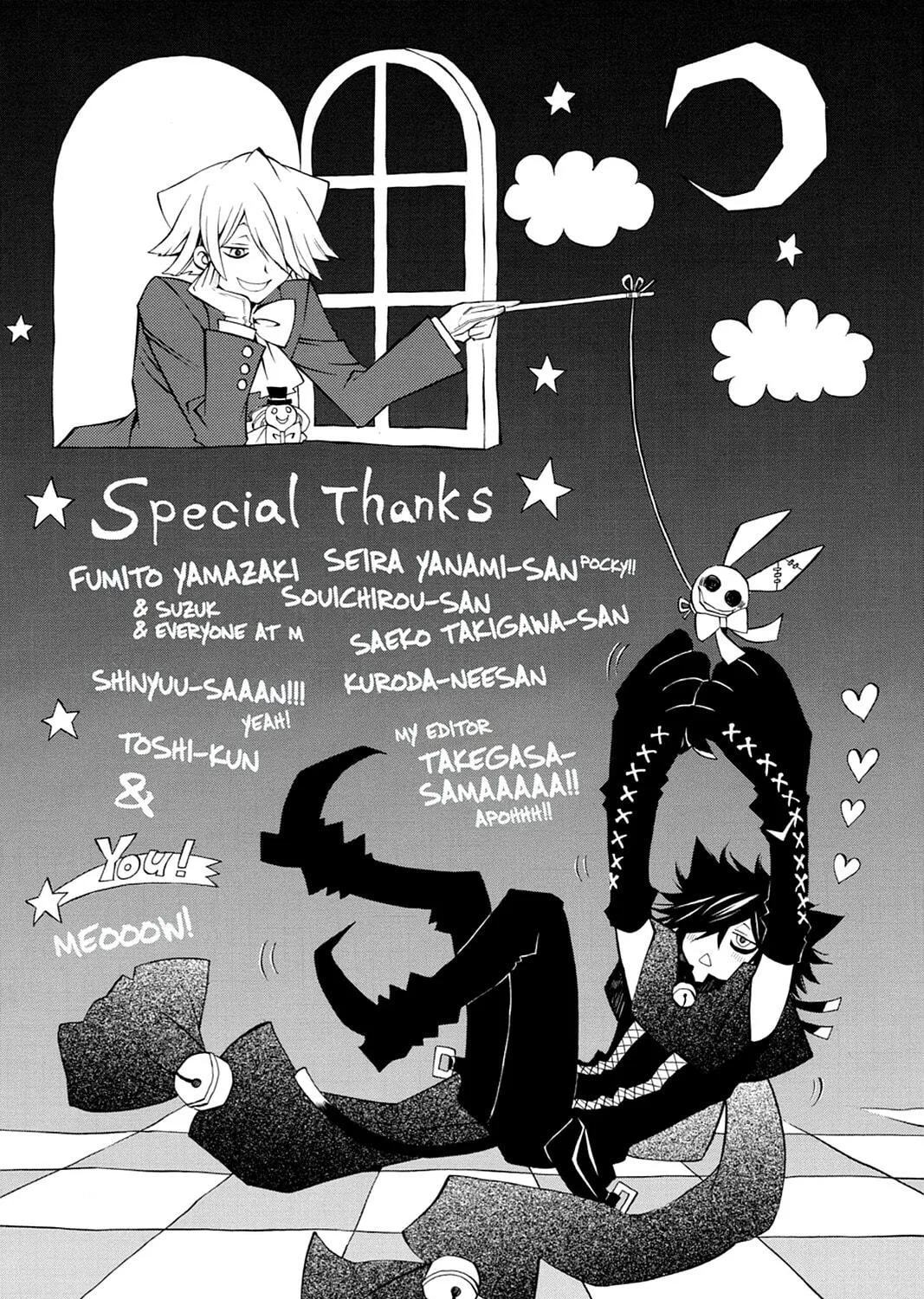 Read Pandora Hearts chapter 18 image 82 on Lezhin