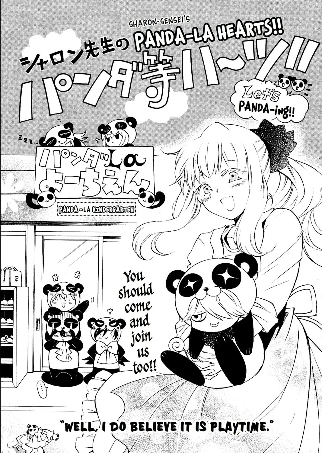 Read Pandora Hearts chapter 18 image 84 on Lezhin