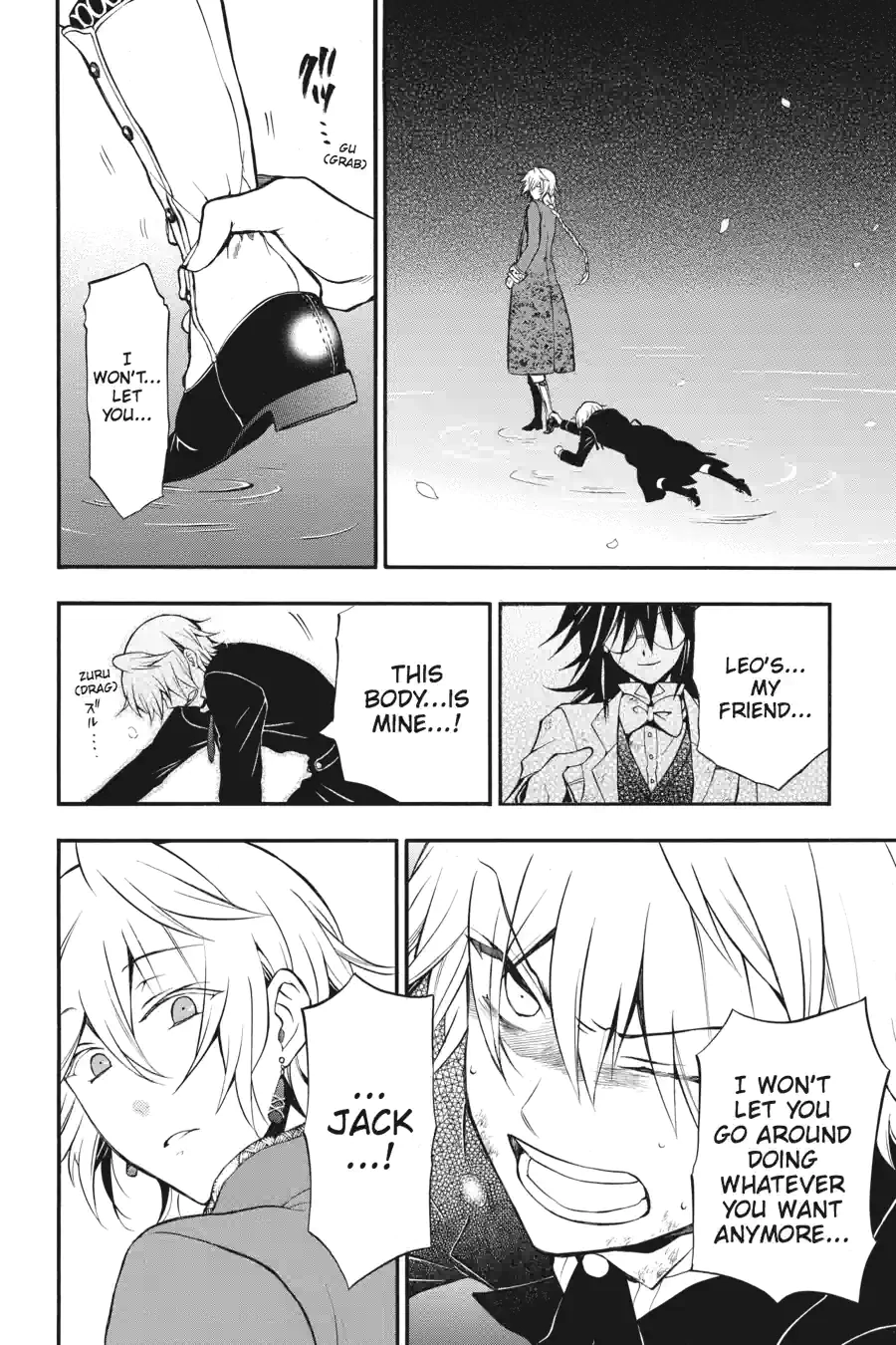 Pandora Hearts Chapter 181 page 1 - 