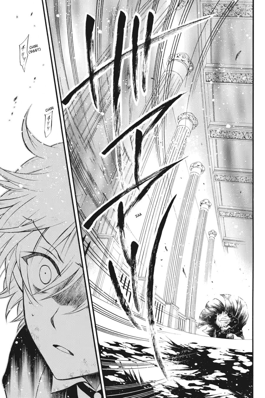 Pandora Hearts Chapter 181 page 12 - 