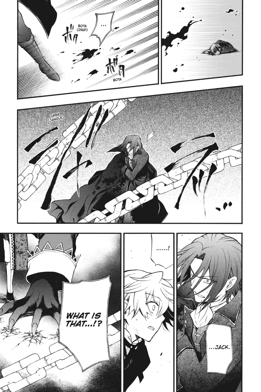 Pandora Hearts Chapter 182 page 1 - 