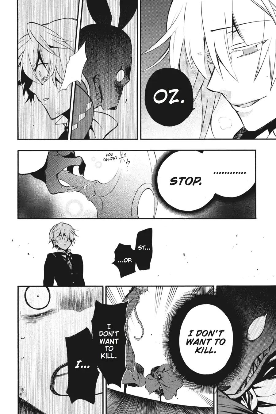 Pandora Hearts Chapter 182 page 8 - 