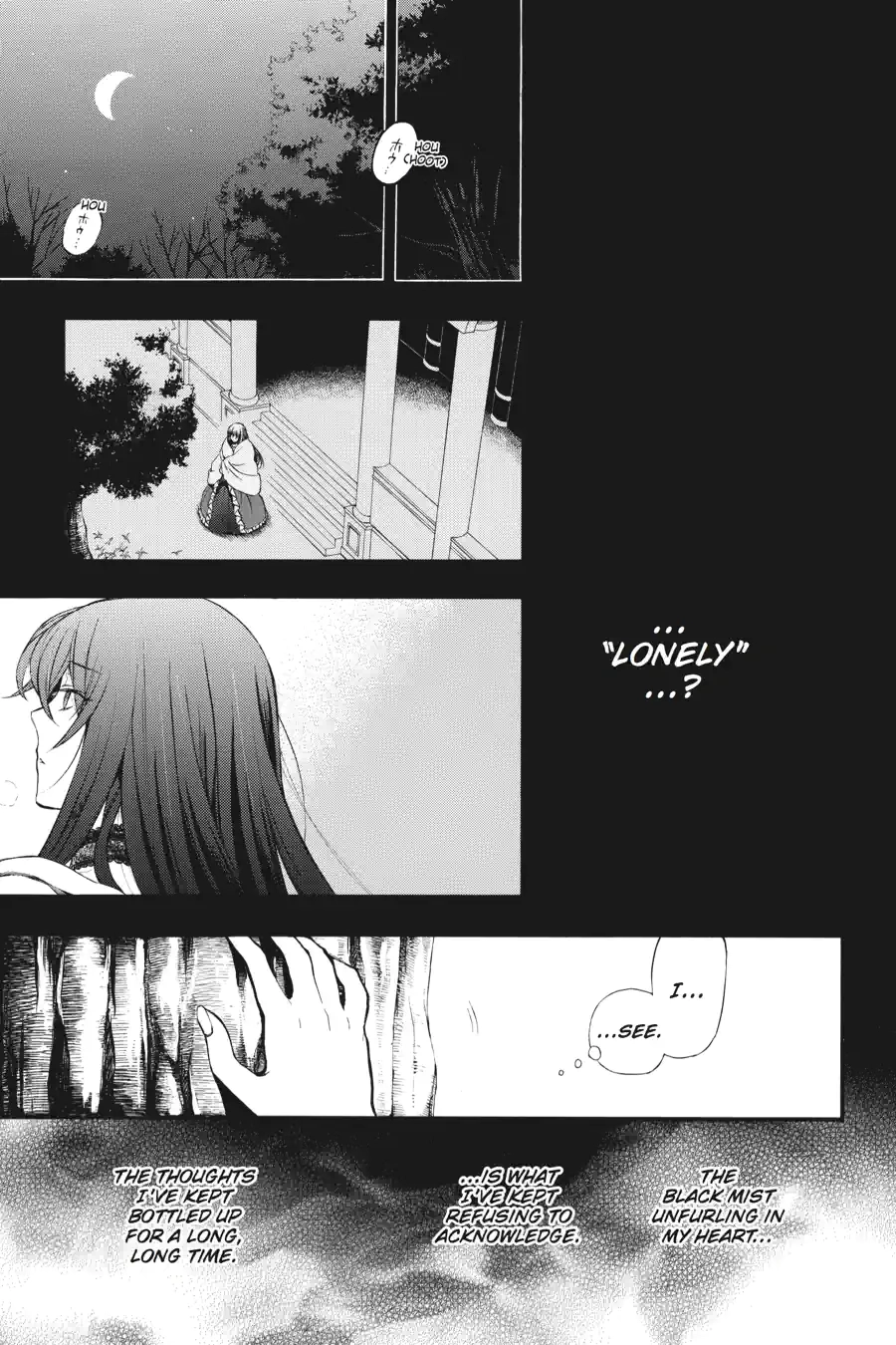 Pandora Hearts Chapter 185 page 15 - 