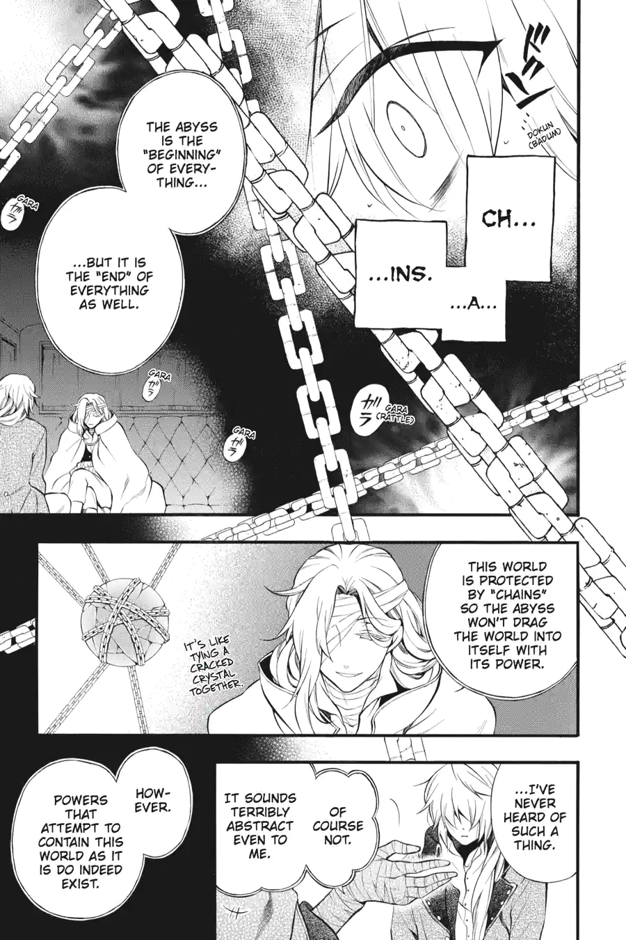 Pandora Hearts Chapter 186 page 14 - 